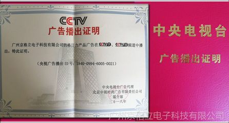 智能科技與安全防護的融合 工廠批發新品液晶電視機的市場前景