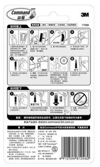 專業3M勞防用品廣告代理，守護企業安全，提升品牌價值