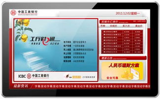 南京戶外液晶廣告機的特性及其在廣告代理中的應用