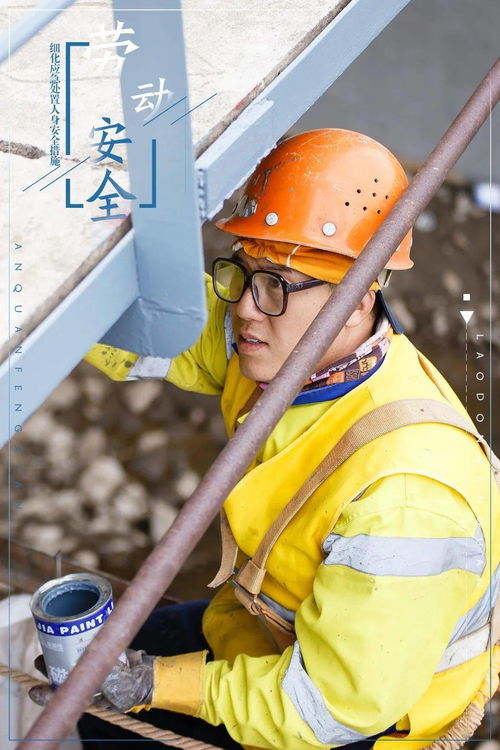 哈鐵家園｜勞防用品全覆蓋，為全體職工安全護航