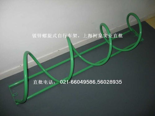 多款螺旋式自行車架 鍍鋅碳素鋼材質在勞防用品中的卓越應用